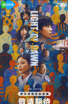 В начале жизни