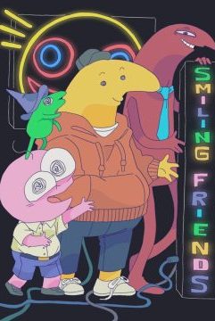 Задорные друзья 4 сезон