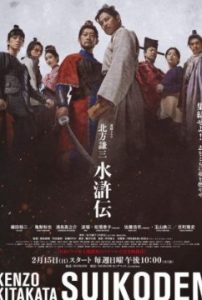 Речные заводи (2026)